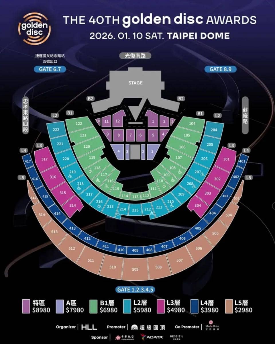 cara nonton Golden Disc Awards 2026