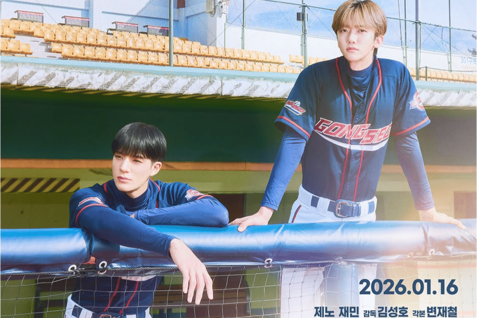 Jadwal Tayang Drama Wind Up, Dibintangi Jaemin dan Jeno NCT