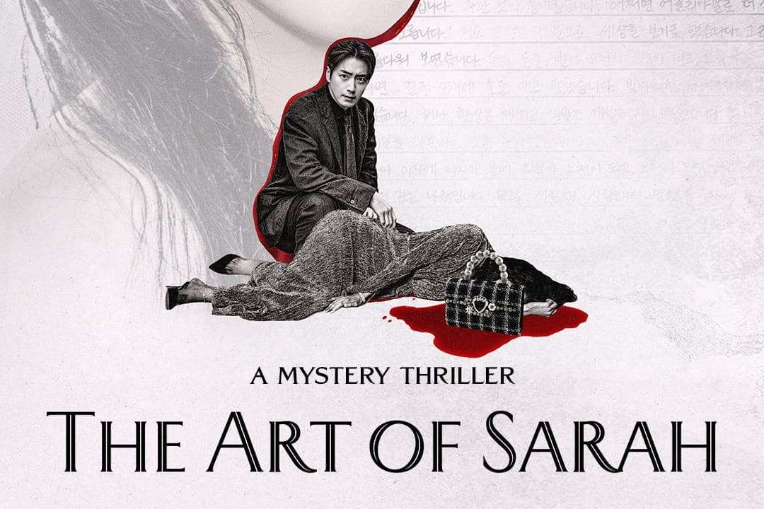 poster drama The Art of Sarah