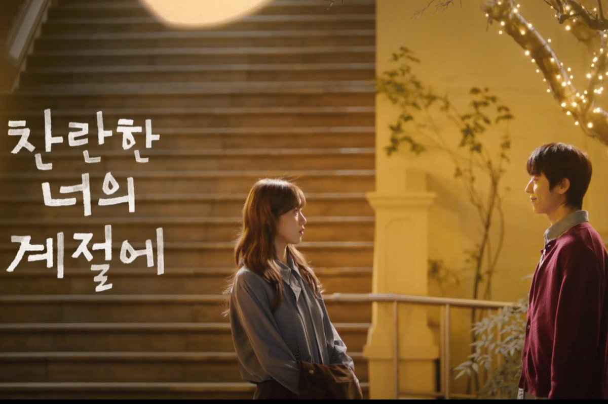 Sinopsis dan Jadwal Tayang In Your Radiant Season, Drakor Baru Lee Sung Kyung