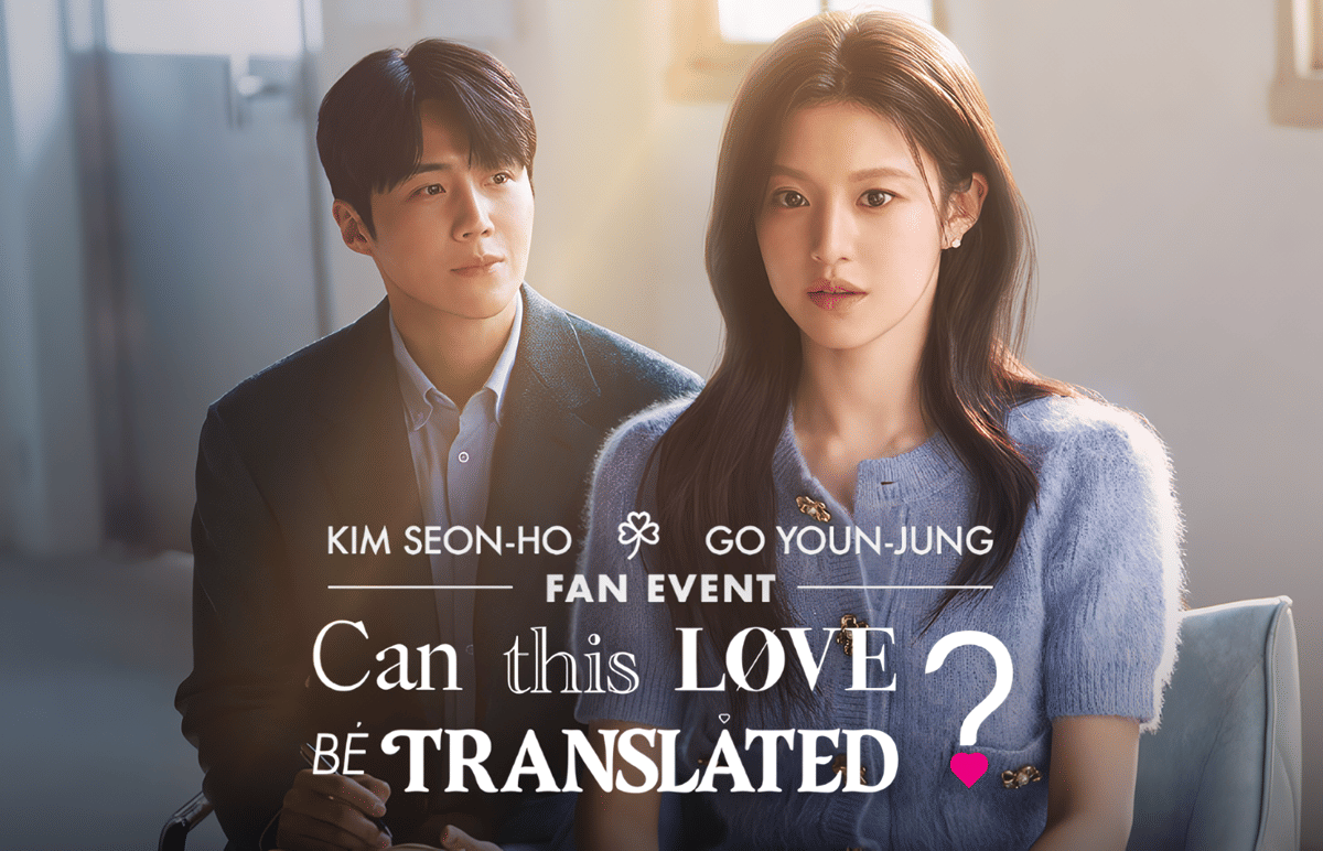 Can This Love Be Translated