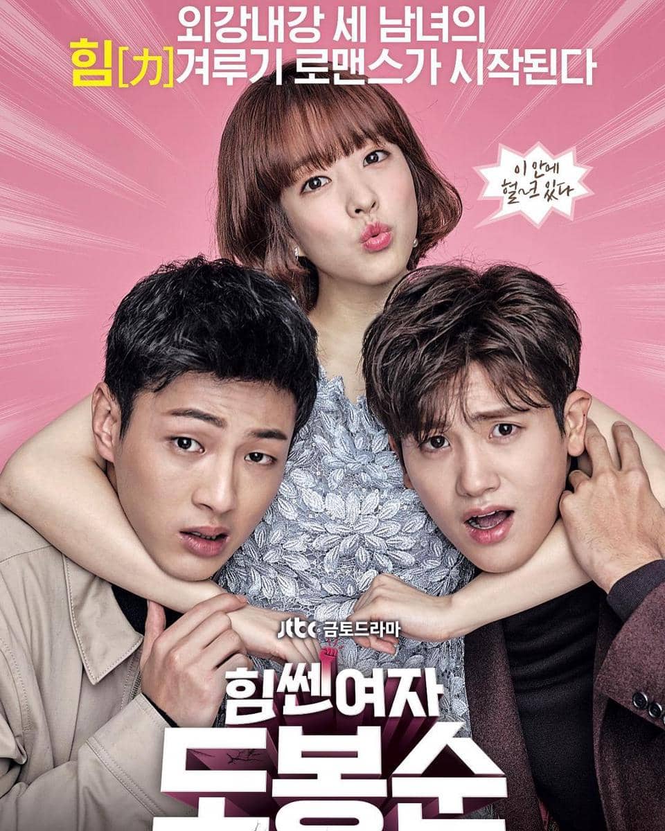 drama Strong Woman Do Bong Soon