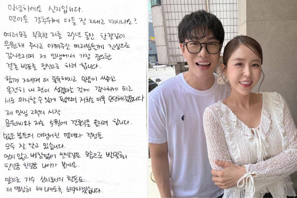 Shinji ‘Koyote’ umumkan menikah