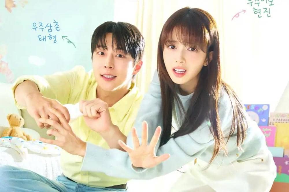 Bae In Hyuk dan Roh Jeong Ui di 'Our Universe' (Dok. tvN)