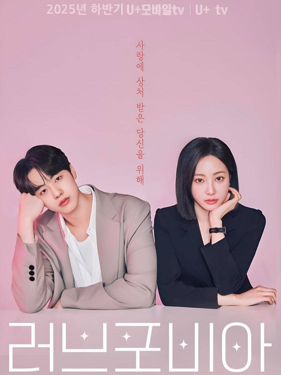 drama korea februari 2026