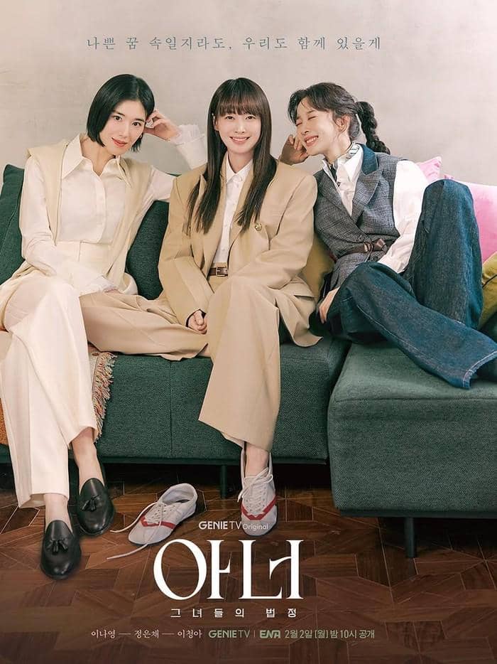 drama korea februari 2026