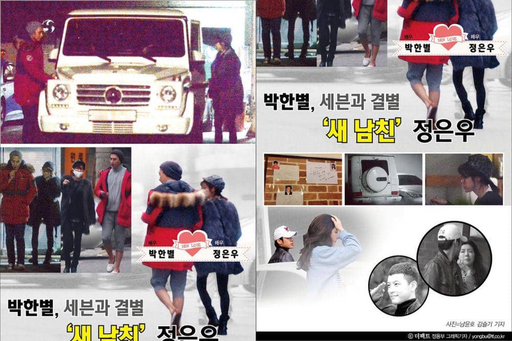 Jung Eun Woo dan Park Han Byul