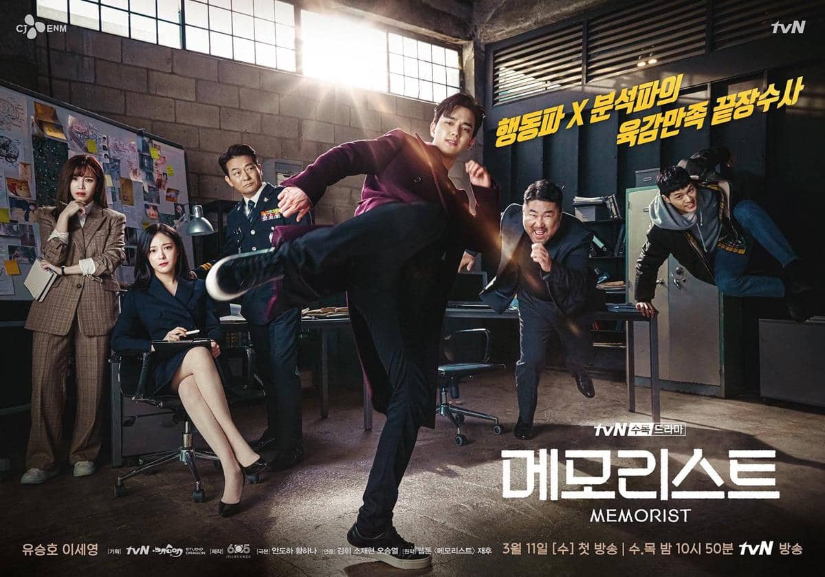 Poster drama Memorist