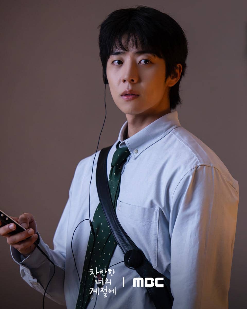 profil pemain In Your Radiant Season