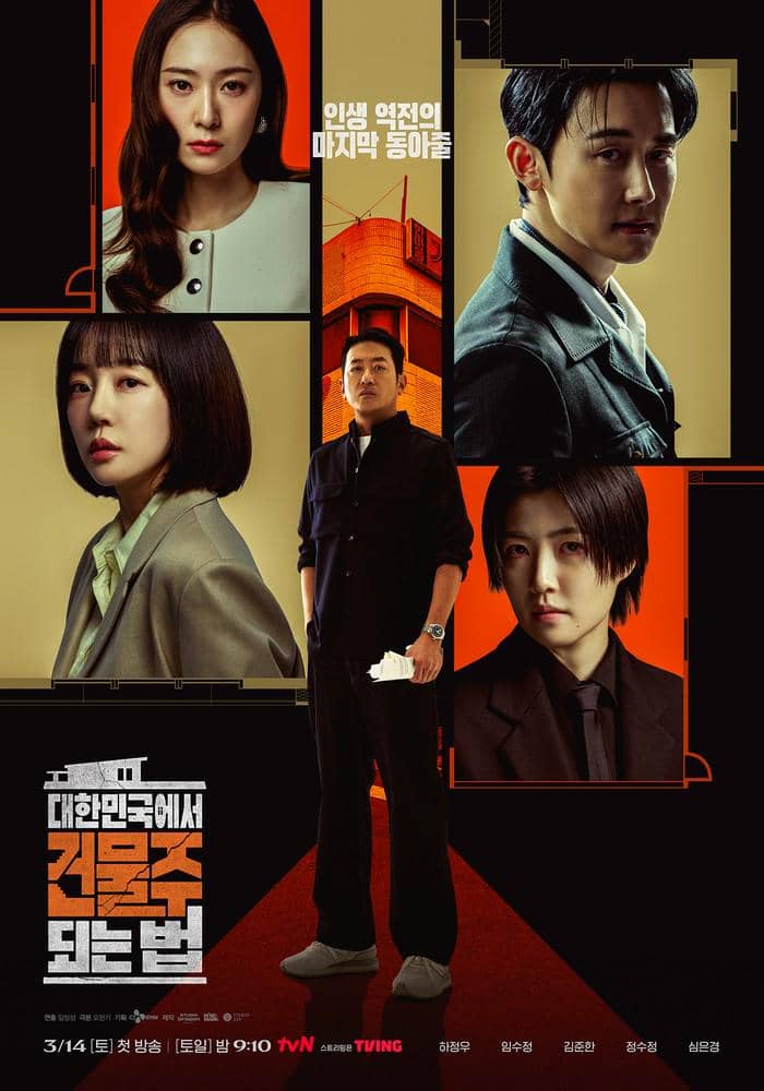 drama korea maret 2026