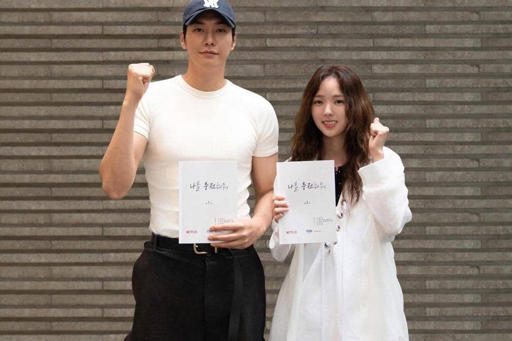 Still cut drama Take Charge of My Heart (netflix.com)