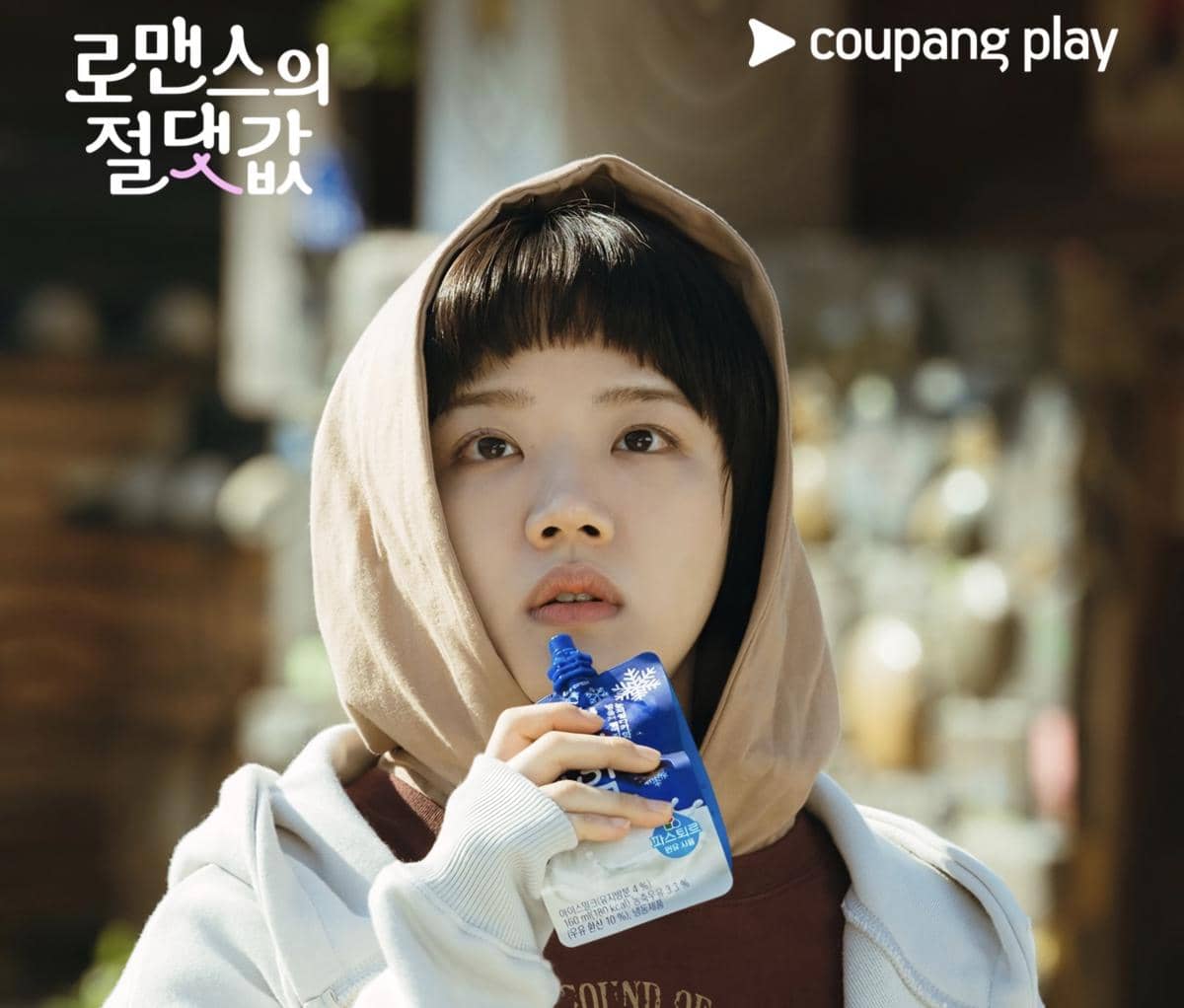 Drama Absolute Value of Romance