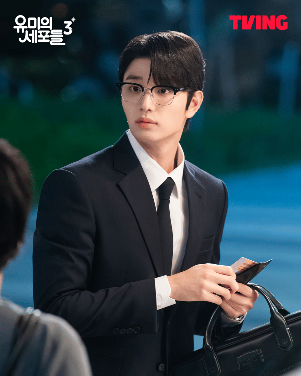 yumi's cells, kim jae won