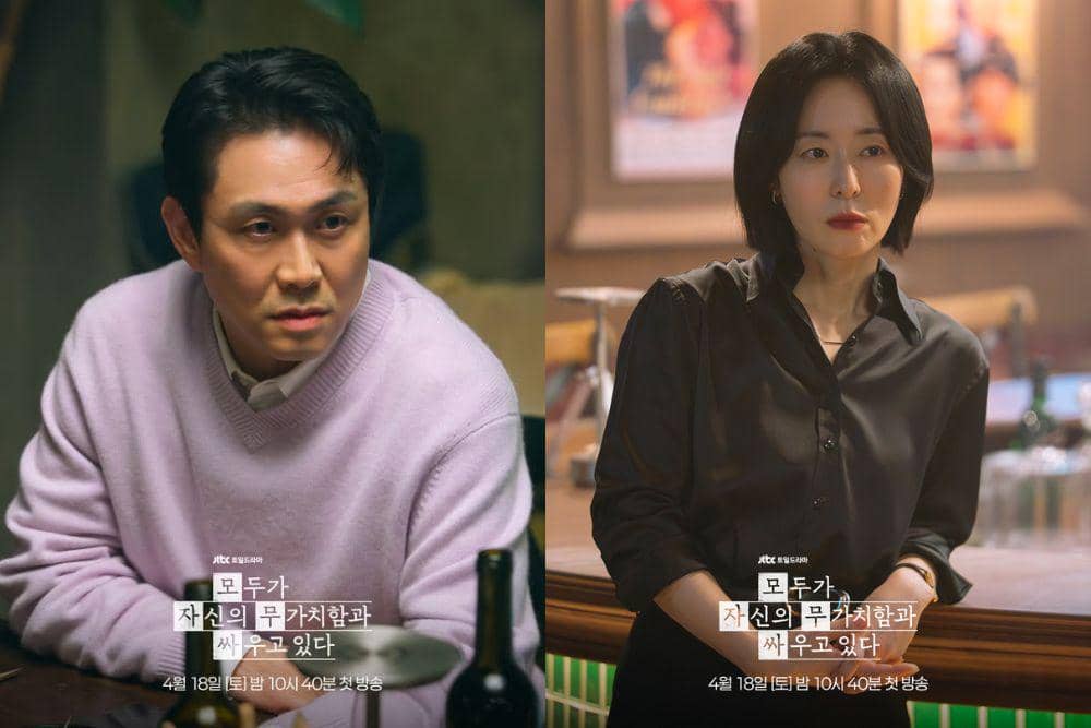 Drama Korea We are All Trying Here