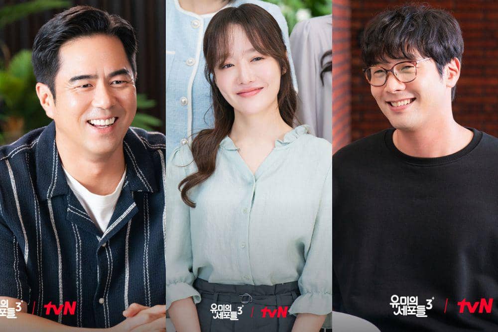 Drakor Yumi’s Cells 3