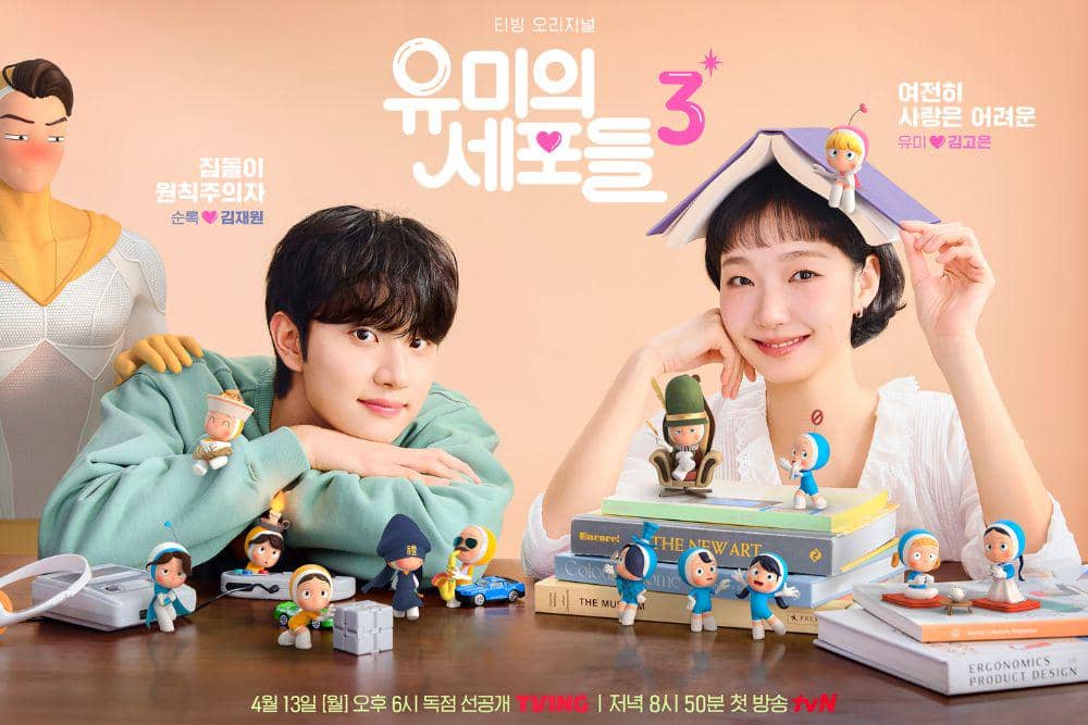 5 Fakta dan Sinopsis Drakor ‘Yumi’s Cells 3’, Love-Hate Relationship!