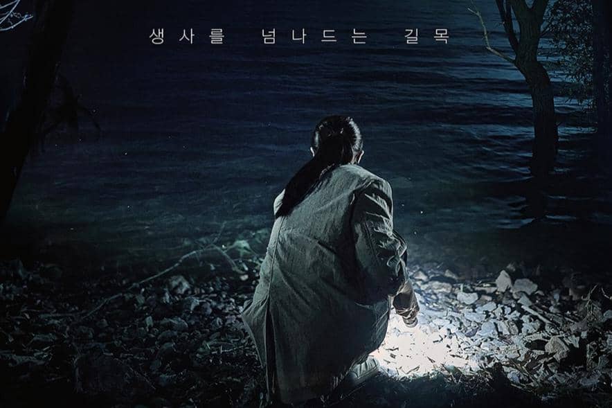 Sinopsis Film Salmokji: Whispering Water dan Daftar Pemainnya