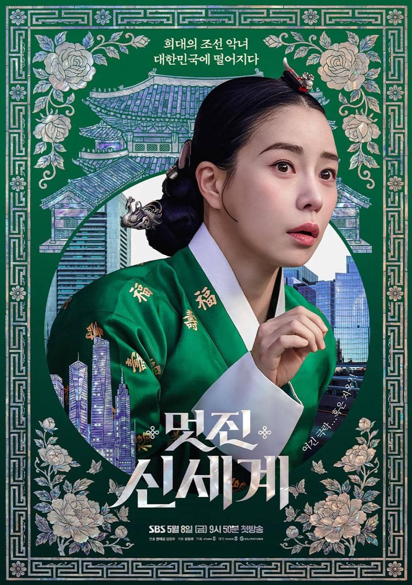 drama korea mei 2026