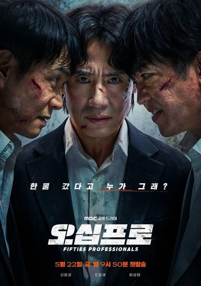 drama korea mei 2026
