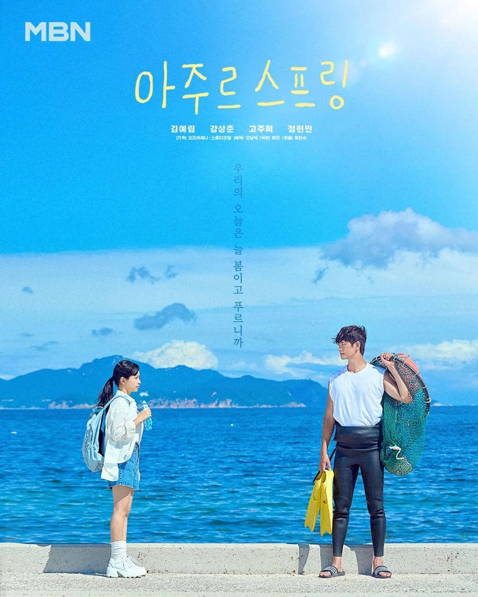 drama korea mei 2026