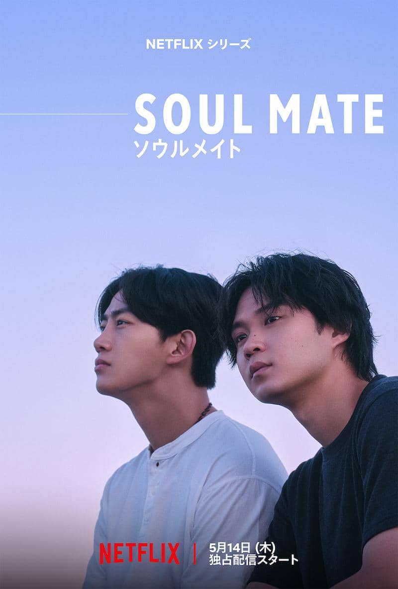 drama korea mei 2026