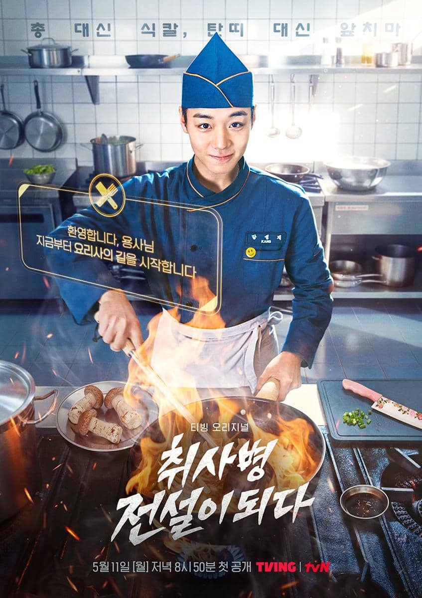 drama korea mei 2026