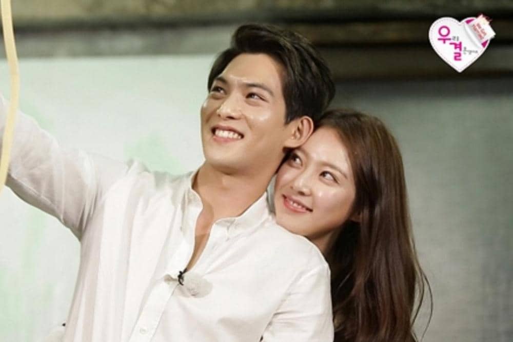 Lee Jong Hyun dan Gong Seung Yeon