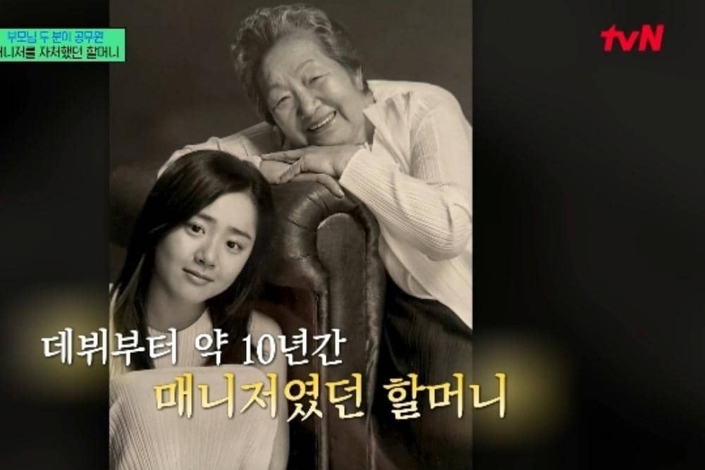 Moon Geun Young dan Neneknya.jpg