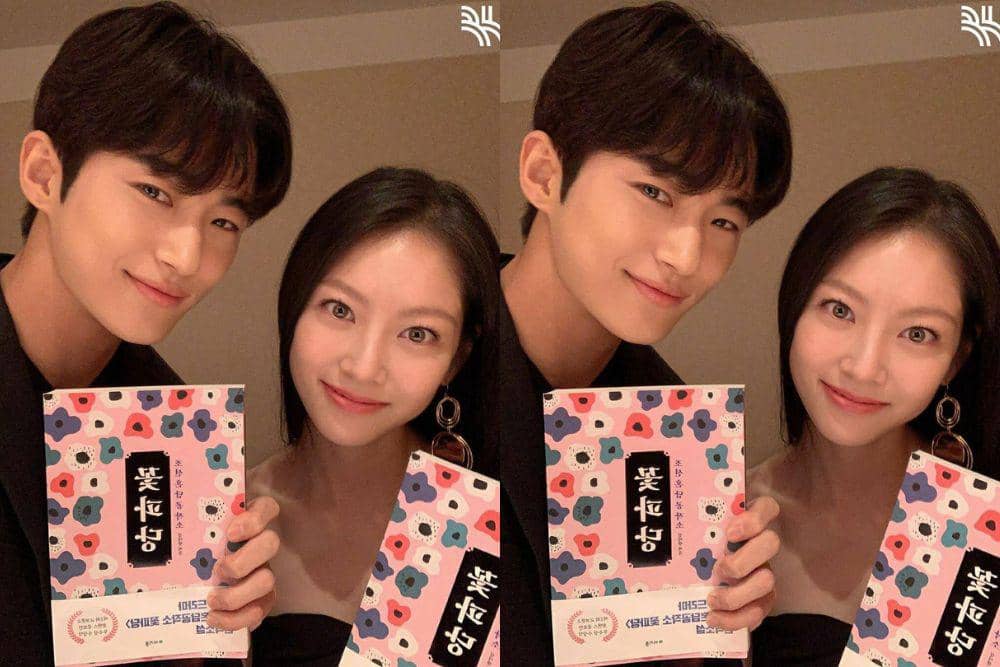 Byeon Woo Seok dan Gong Seung Yeon