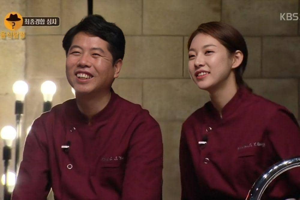 Gong Seung Yeon dan ayahnya