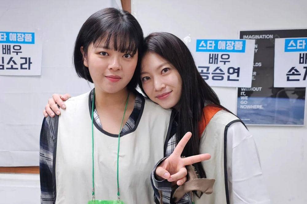 Gong Seung Yeon dan Jeong Yeon 
