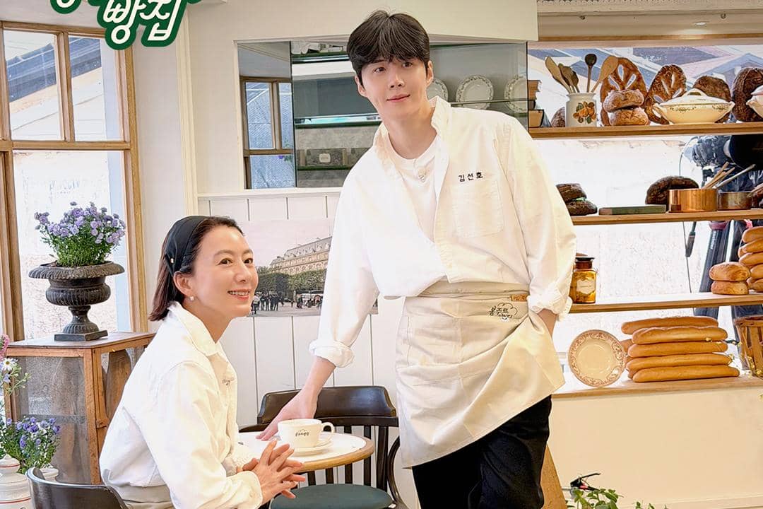 [Coupang Play] [Rakuten Viki] Bonjour Bakery – Still Cut_4.jpg