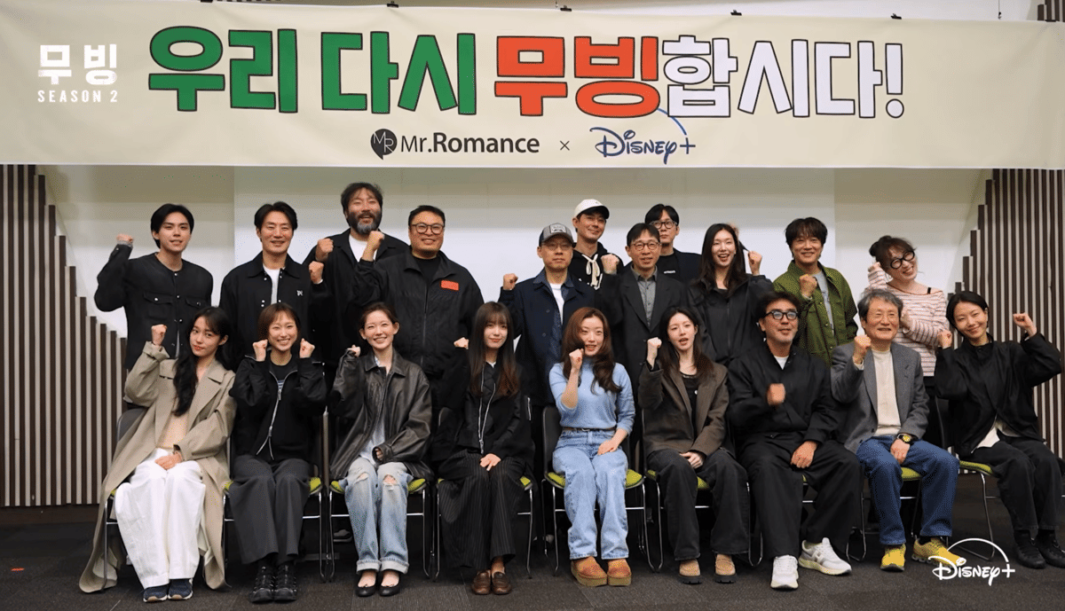Daftar Pemain Moving 2, Go Youn Jung sampai Won Gyu Bin