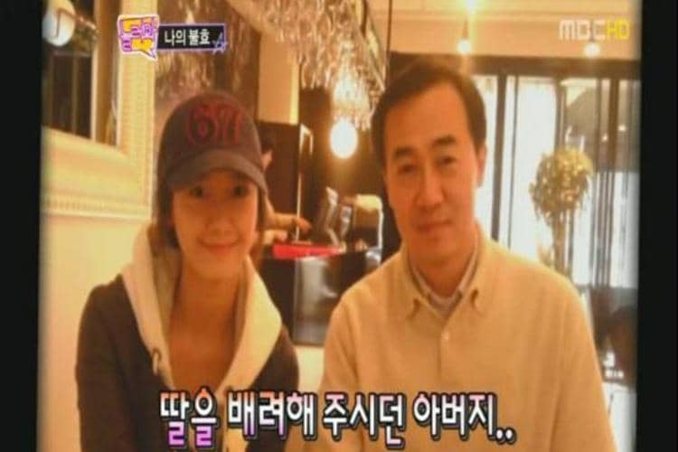 YoonA 'SNSD' dan ayahnya