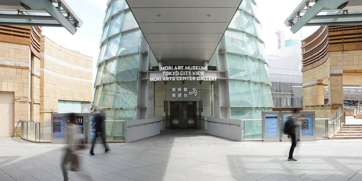 Museum terbaik di Tokyo