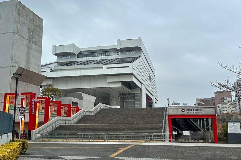 Museum terbaik di Tokyo
