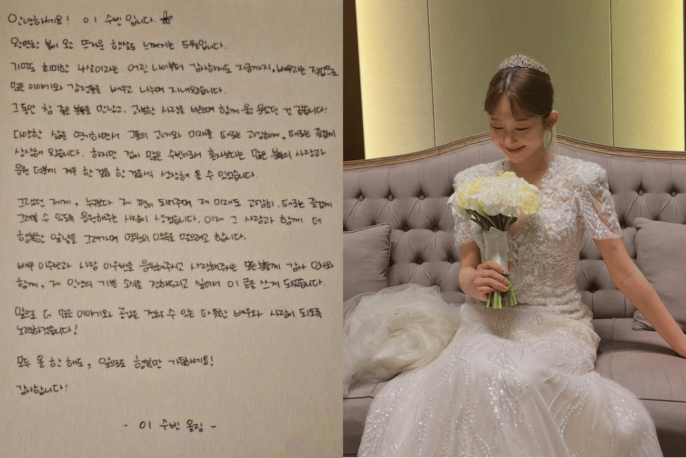Lee Soo Bin Umumkan Menikah