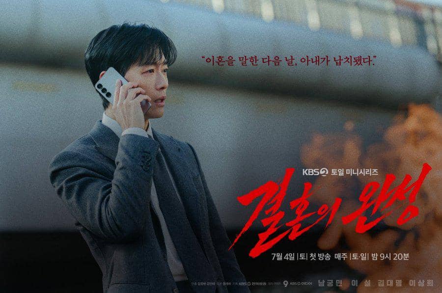 Sinopsis Drakor The Husband, Thriller Aksi tentang Penyelamatan Istri