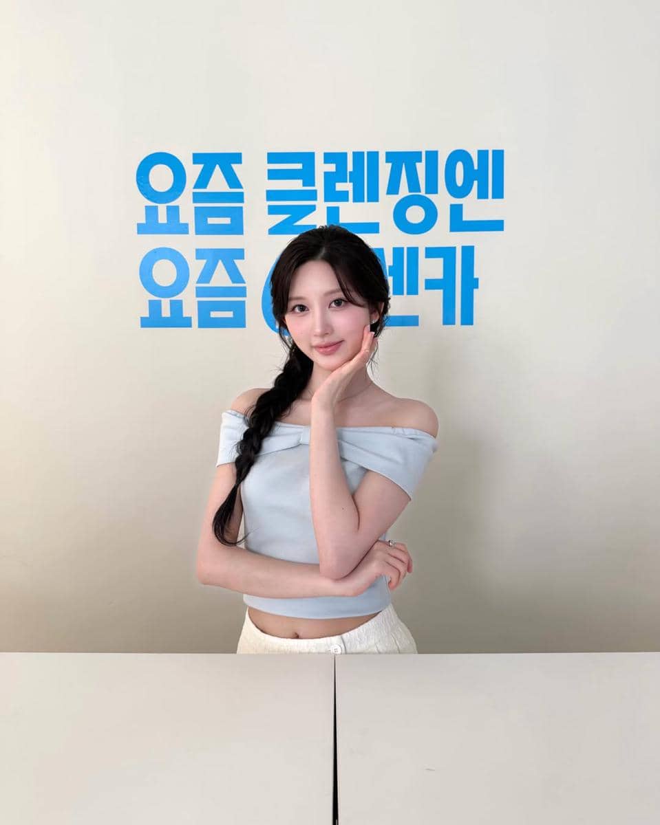 Gaeul IVE