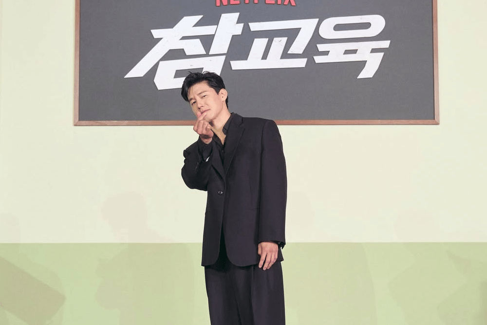 Kim Moo Yeol