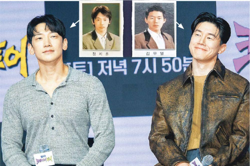 Rain dan Kim Moo Yeol