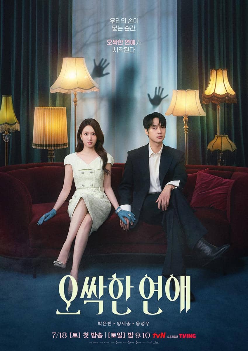 drama korea juli 2026