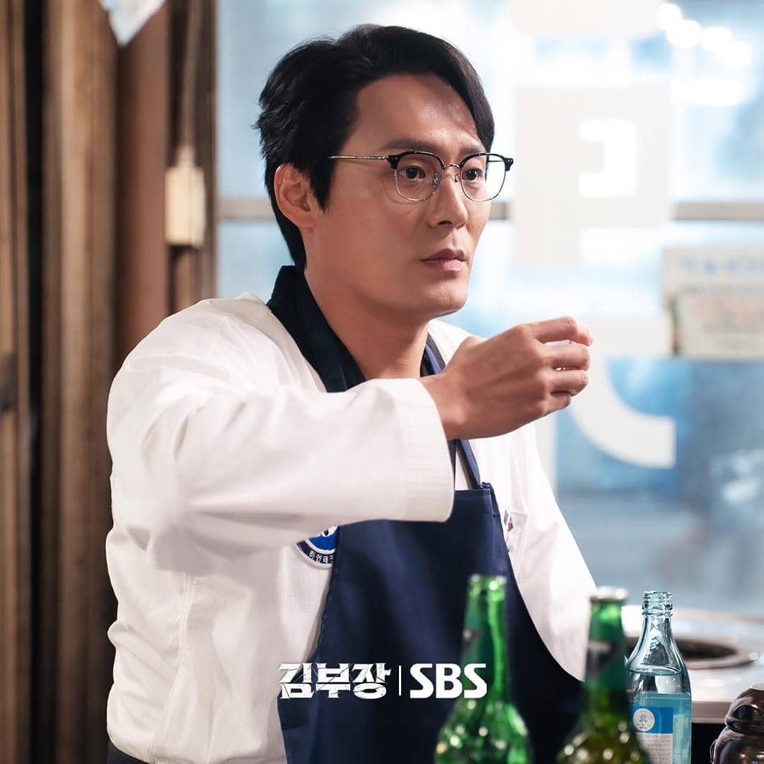 Still cut drama Korea Agent Kim Reactivated