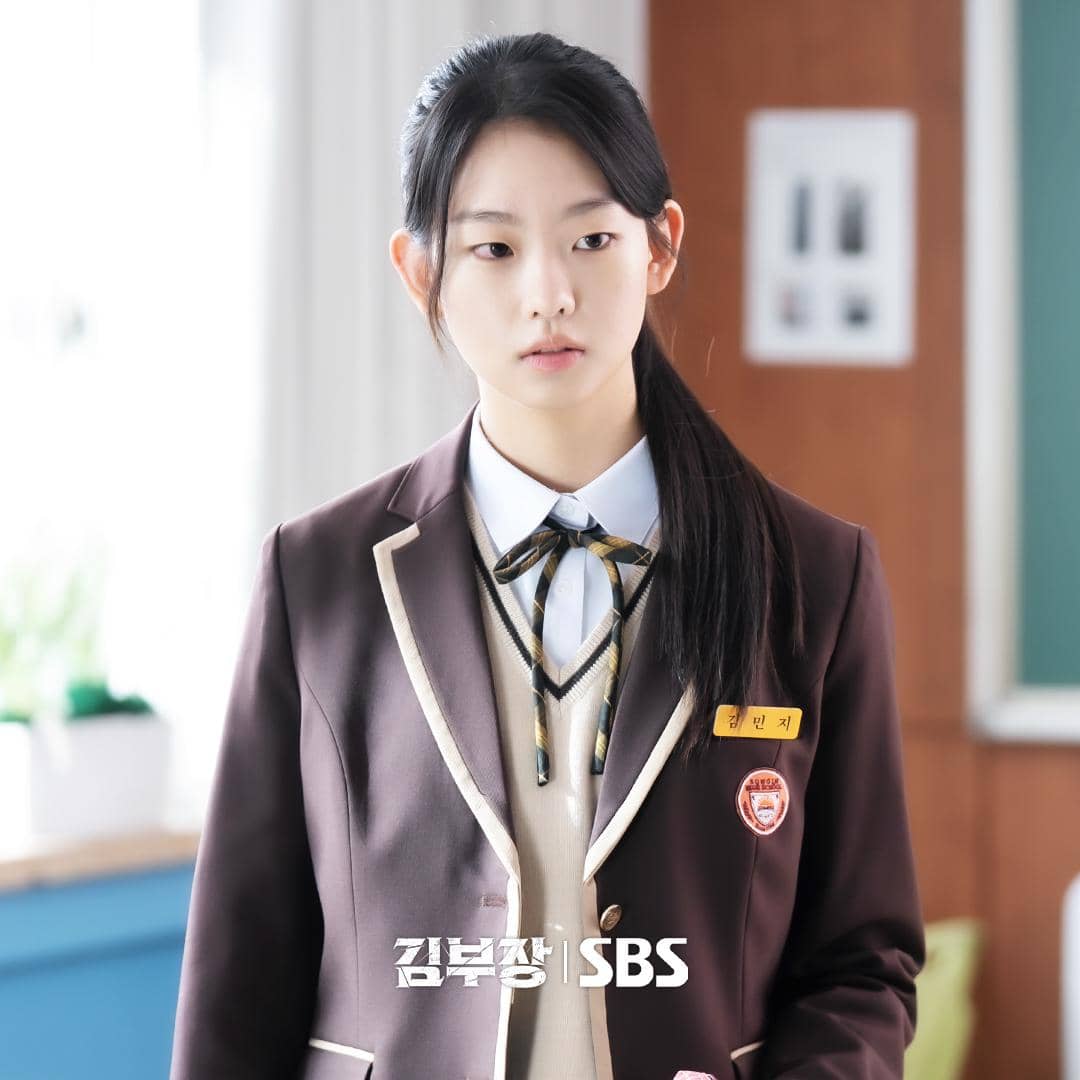 Still cut drama Korea Agent Kim Reactivated