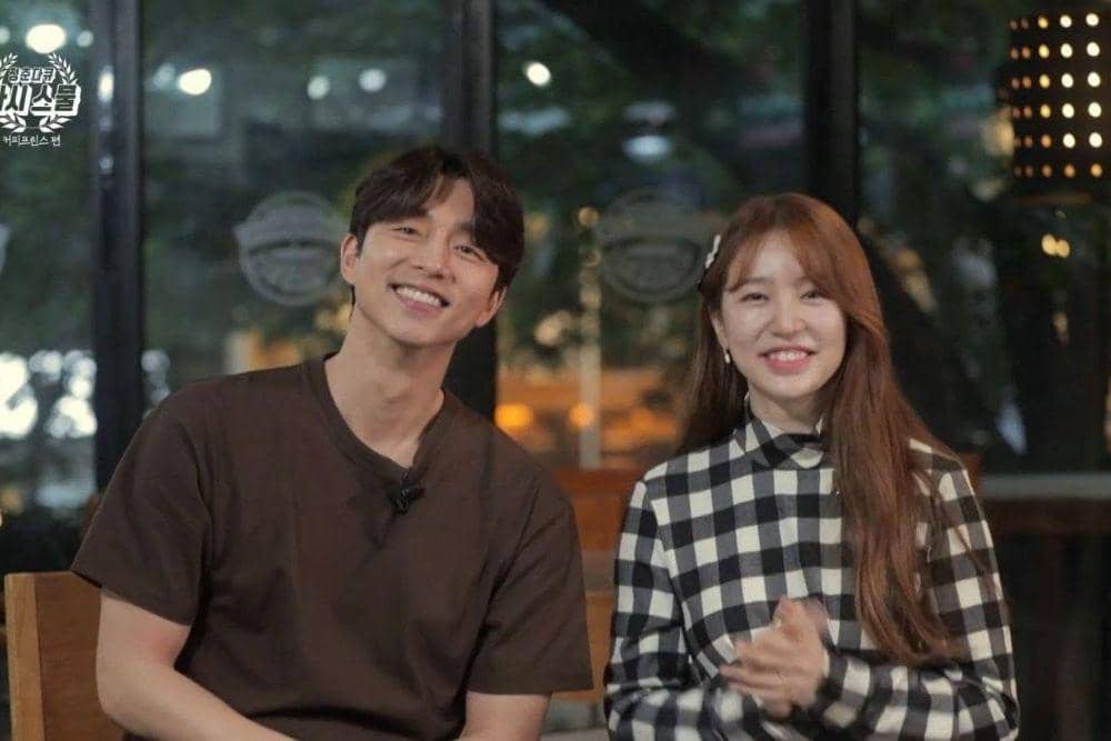 Yoon Eun Hye dan Gong Yoo