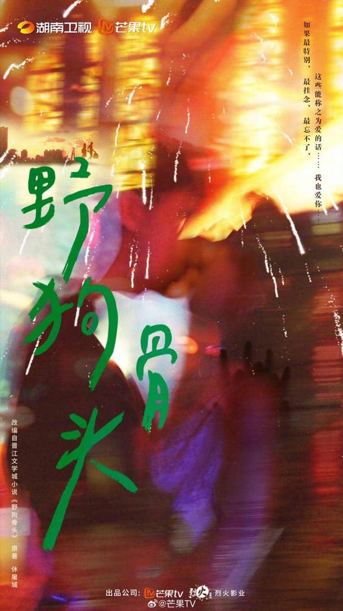 Love For You 2026.jpg