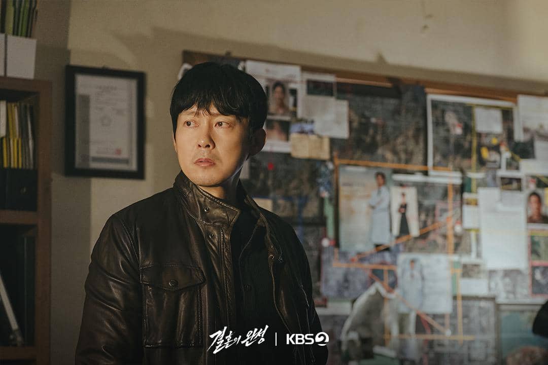 Still cut The Husband