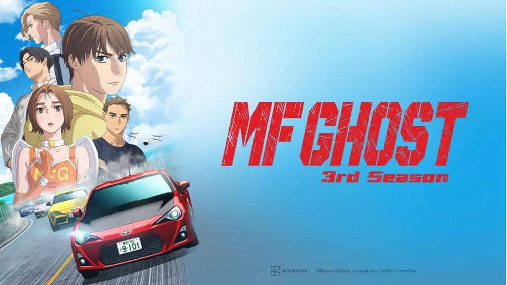 MF Ghost.jpg