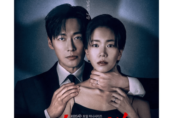 Daftar Pemain Drama Korea The Husband, Dibintangi Nam Goong Min