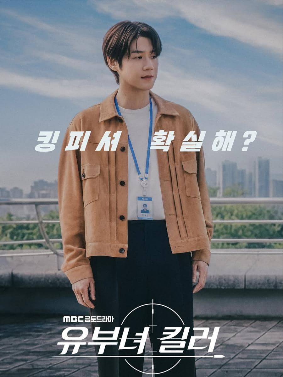 potret Jung Jun Won